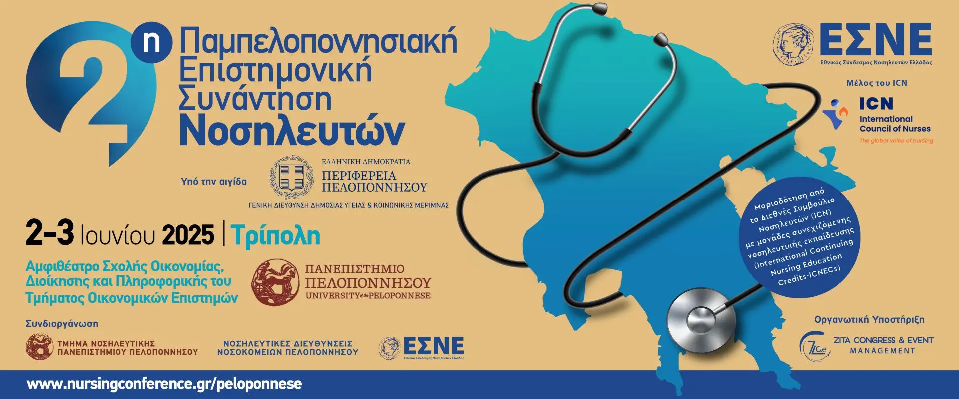 peloponesse-banner-desktop